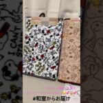 【📍回遊館岐阜店】#ufoキャッチャー #クレーンゲーム景品 #クレーンゲーム動画 #クレーンゲーム#GET品#クレーンゲーム攻略#夾娃娃店#和室からお届け#回遊館#回遊館岐阜店