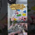 山積みのシールのクレーンゲームに挑戦してみた！多分処分台だと思います…#クレーンゲーム #ゲームセンター #ゲーセン 」 #ufoキャッチャー #clawmachine #ゲーム #シール