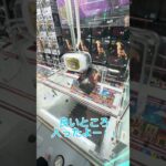 フィギュア側面回し。攻略！！ノーカットバージョン！ #クレーンゲーム #ゲームセンター #ufoキャッチャー #ufoキャッチャ #ゲーセン