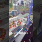 【クレーンゲーム】フック攻略 #ufoキャッチャー #ゲーセン #ufocatcher #クレーンゲーム