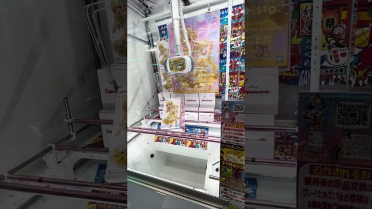 【結屋 大和郡山店】学園アイドルマスター 藤田ことね 攻略！