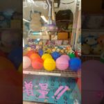 風船を割るレトロゲームが地獄すぎた