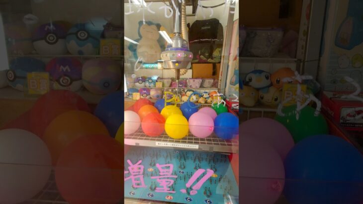 風船を割るレトロゲームが地獄すぎた