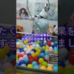 ゴトンまとめ映像🦸