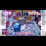 ロッツォのマグカップを獲得する為に！