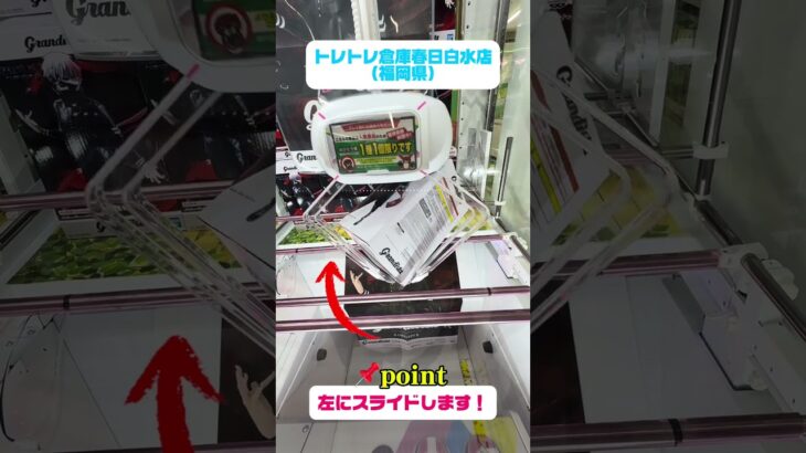 🎭最新版 東京喰種フィギュア攻略‼️