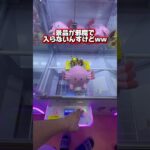 【レバー式フック設定の最強攻略法】