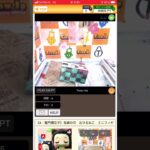 設定変更される前と後
