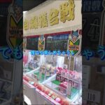 サープラ横浜あそびタウンさんに遊びに行ってきました🦸ギネス認定ゲームセンターの魅力をお伝え🎦#サープラ横浜あそびタウン
