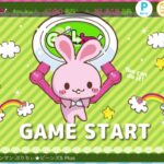 アンパンマンの仲間達いっぱい取ったよ！