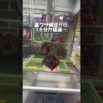 【店員をブチギレさせる裏ワザ】