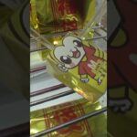黄金福袋の中身は何でしょうか？#クレーンゲーム