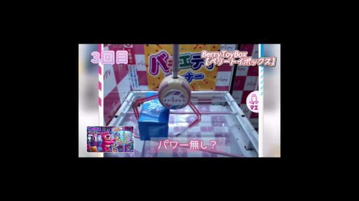 ロッツォのマグカップを獲得する為に！