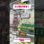 🐻🏆【神回】プーさん擬似箱を完全攻略‼️橋渡し苦手な人は絶対見て👀✨