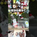 【絶望】神技の裏技が決まったと思ったらアームのパワーがゼロすぎた件ww #shorts