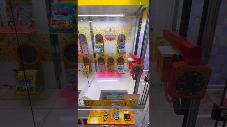 ど真ん中を撃ち抜いて景品ゲットを目指すww #shorts #クレーンゲーム #ufoキャッチャー #ゲーセン #clawmachine #arcade