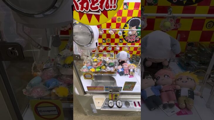 いろんな景品を狙ってみたww #shorts #クレーンゲーム #ufoキャッチャー #ゲーセン #clawmachine #arcade