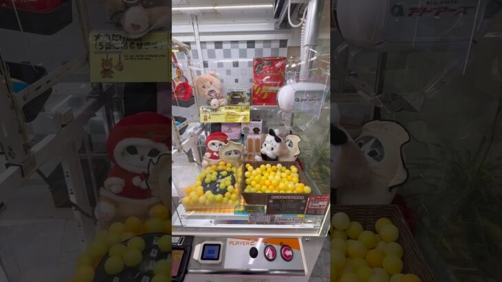 たこ焼き台で欲しい景品を狙った結果ww #shorts #クレーンゲーム #ufoキャッチャー #ゲーセン #clawmachine #arcade