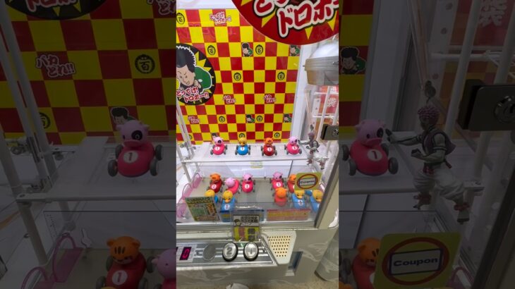 押し出して景品を落としまくるww #shorts #クレーンゲーム #ufoキャッチャー #ゲーセン #clawmachine #arcade