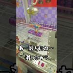 滑るリング攻略でまさかの1発!? #クレーンゲーム #ゲームセンター #ufoキャッチャー
