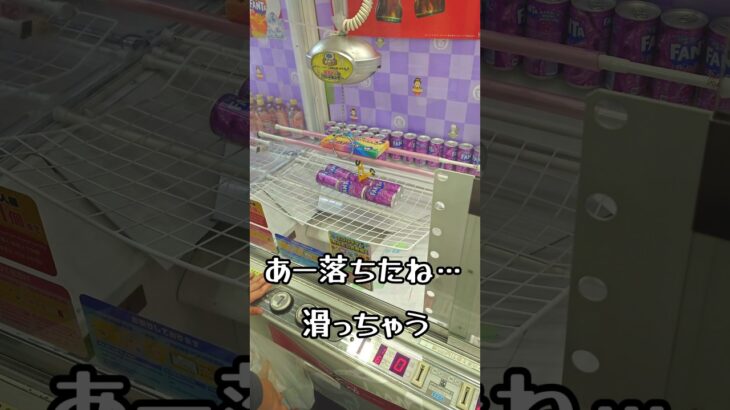 滑るリング攻略でまさかの1発!? #クレーンゲーム #ゲームセンター #ufoキャッチャー