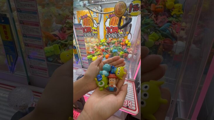 10円キャッチャーで人気景品を取ろうとしたら… #クレーンゲーム #ufoキャッチャー #トイストーリー #ゲームセンター