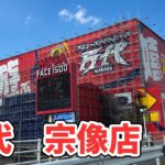 【新店調査】オープン前の万代宗像店でクレーンゲーム100個チャレンジ！