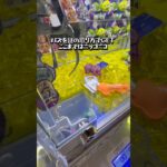 【トイストーリー】100円玉を多めに両替しよう！チャンネル登録もお願いします！ #ゲームセンター #クレーンゲーム #ゲーセン #ufoキャッチャー #clawmachine #攻略 #トイストーリー
