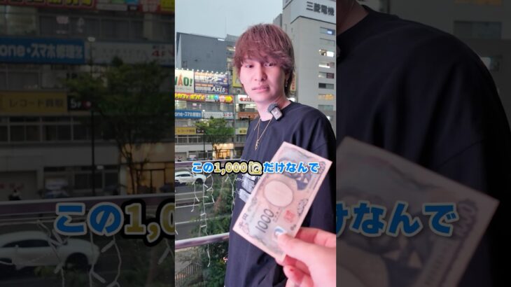 全財産1000円を使いUFOキャッチャーを攻略するプロゲーマーダイキ様#ダイキ様 #UFOキャッチャー#クレーンゲーム#攻略#crane