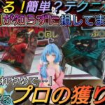 【クレーンゲーム151】超使える！簡単？デカ箱&普通箱の激アツな取り方！？これがプロの攻略だぁぁぁ🔥8割が知らず損してます！マジやば谷園ワロタw🤪【ルフィ&伏黒&ラミィ&モモン】プロ直伝！上達への道💡