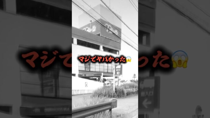 【驚愕】北関東1番のクレーンゲーム専門店を狙う新店がヤバかった😱#shorts #youtubeshorts #クレーンゲーム #ufoキャッチャー #裏技