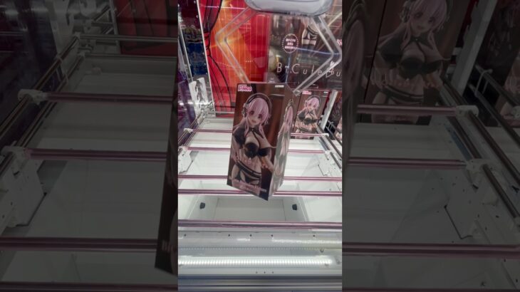 2手獲りの基本形 #クレーンゲーム攻略 #ufoキャッチャー