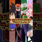 【プライズフィギュア情報】2026年7月14日登場予定！今週も注目ラインナップが熱い🔥
