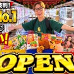 【徹底解説】プロが337台本気で立ち回ったら景品全部取ることが出来るのか?!本気で挑戦してみた結果www【クレーンゲーム・UFOキャッチャー】