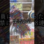 店員に見つかったら終わる取り方38連発 #shorts #クレーンゲーム #ufoキャッチャー # ゲーセン #ゲームセンター #arcade