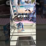 【無職転生】わずか3手！ロキシーのフィギュアを縦ハメから「修正ちゃぶ台返し」で完全攻略してみた#shorts