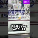 トイ・ストーリー5 ぬーどるストッパー　バズ・ライトイヤー　500円チャレンジ　#クレーンゲームフィギュア #ゲーセン #ufoキャッチャー #クレーンゲーム攻略