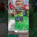 【トイストーリー5】まだ間に合う！チャンネル登録もお願いします！ #クレーンゲーム #ufoキャッチャー #clawmachine #ゲーセン #攻略 #toystory #ゲームセンター #クレゲ