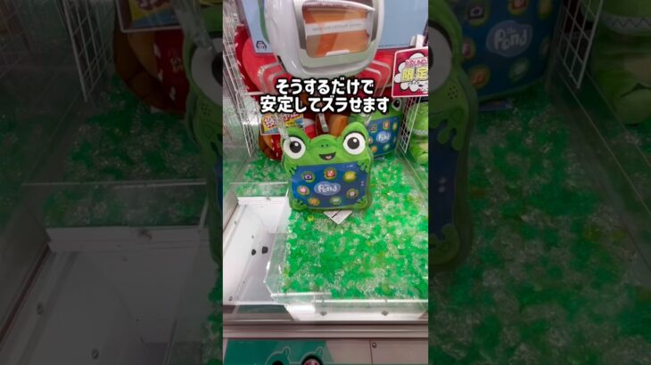 【トイストーリー5】まだ間に合う！チャンネル登録もお願いします！ #クレーンゲーム #ufoキャッチャー #clawmachine #ゲーセン #攻略 #toystory #ゲームセンター #クレゲ