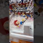 【トイストーリー5】罪なきジェシーを救出❣️ #クレーンゲーム #ゲームセンター #ゲーセン #ufoキャッチャー #トイストーリー #toystory #toystory5 #ジェシー #攻略