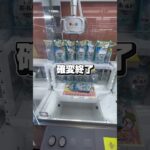 【5000円チャレンジで確変突入させる】