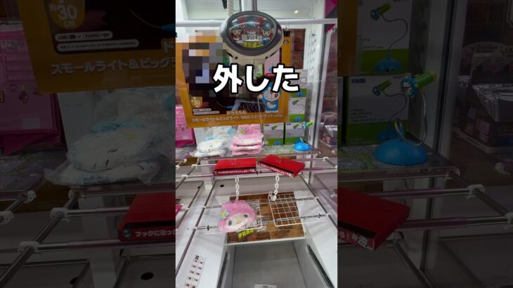 500円で乱獲しまくってみた#UFOキャッチャー #クレーンゲーム  #ゲームセンター #攻略 #shorts  #youtubeshorts