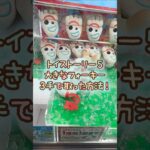 【クレーンゲーム】7/14 ラウンドワンでディズニー ピクサー トイストーリー5 v-bigぬいぐるみのフォーキーのぬいぐるみを3手で簡単に取る取り方のコツをお見せします！ #shorts