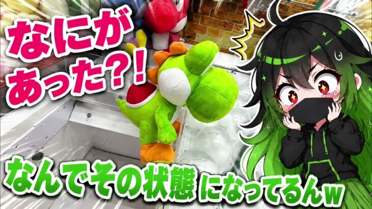 【7/16】新景品ちょこっとだけやる【回遊館鳥取店】