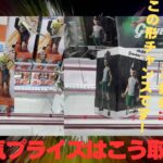 【クレーンゲーム】マンガ倉庫飯塚店さんで7/16〜7/17新プライズに挑戦していく！！