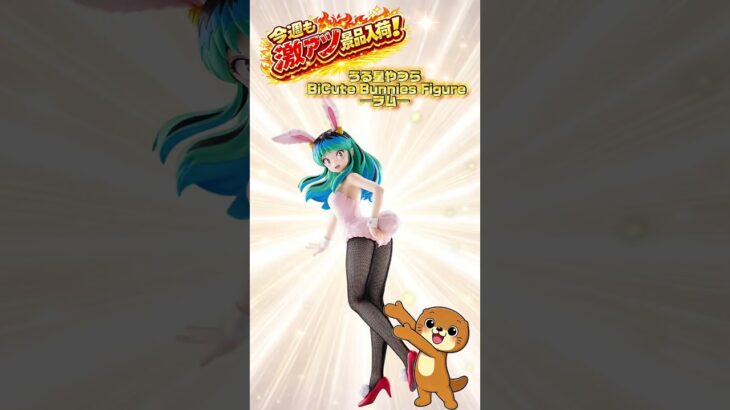 【お宝発見小松店】🎉新作アミューズ景品大量入荷！クレーンゲームやるならお宝発見小松店🎁【7月2週】