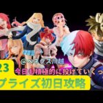 【クレーンゲーム】必見！投げて獲れば手数を減らせます！　【僕のヒーローアカデミア　轟焦凍】　【ドラゴンボール　孫悟飯】他　まークレチャンネル　【ベネクス川越】　7/23 新景品初日攻略