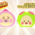 【お宝発見小松店】🎉新作アミューズ景品大量入荷！クレーンゲームやるならお宝発見小松店🎁【7月4週】