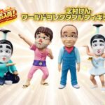 【お宝発見小松店】🎉新作アミューズ景品大量入荷！クレーンゲームやるならお宝発見小松店🎁【7月5週】