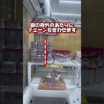 【9割が知らないフック設定の物理】